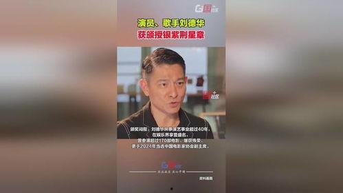 文娱记者最新爆料视频,文娱记者最新爆料视频幕后真相  第2张