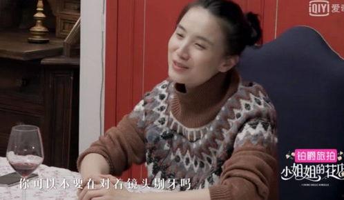 安徽花姐邻居爆料视频,揭秘花姐生活点滴  第1张