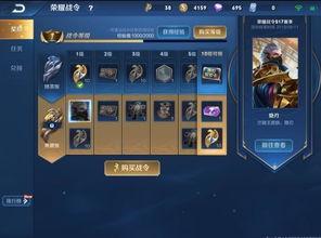 八月战令爆料最新消息视频,全新内容抢先看,精彩不容错过! 第1张 八月战令爆料最新消息视频,全新内容抢先看,精彩不容错过! 第1张