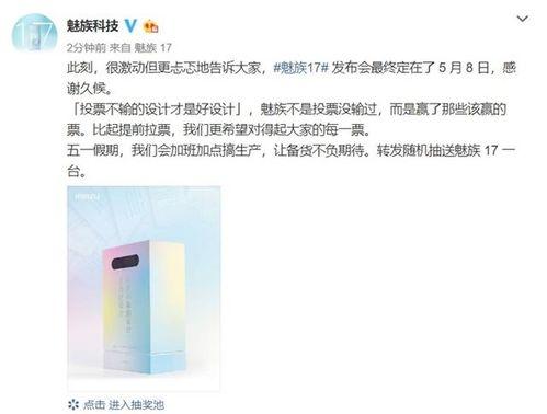 17系列最新爆料整理,性能升级与设计革新揭秘  第3张