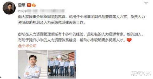 碧桂园公开爆料总裁视频,揭秘企业内部真相  第1张